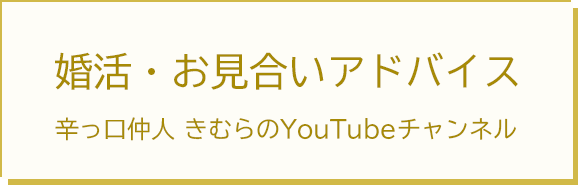 YouTubeチャンネル