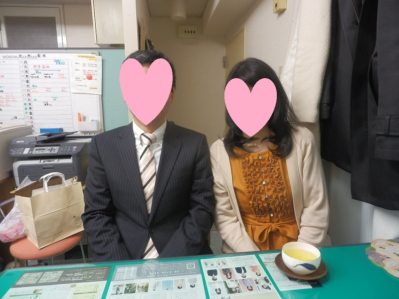 アーチ結婚相談室