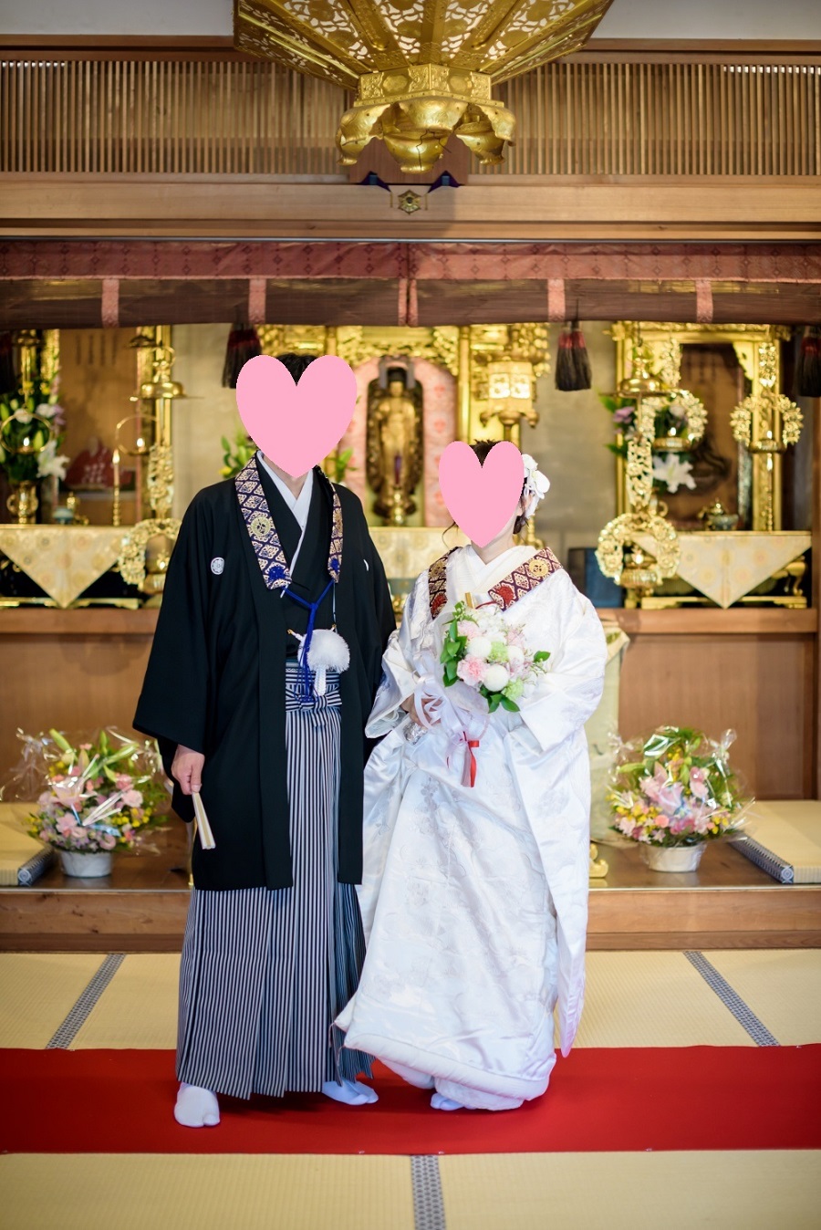 アーチ結婚相談室